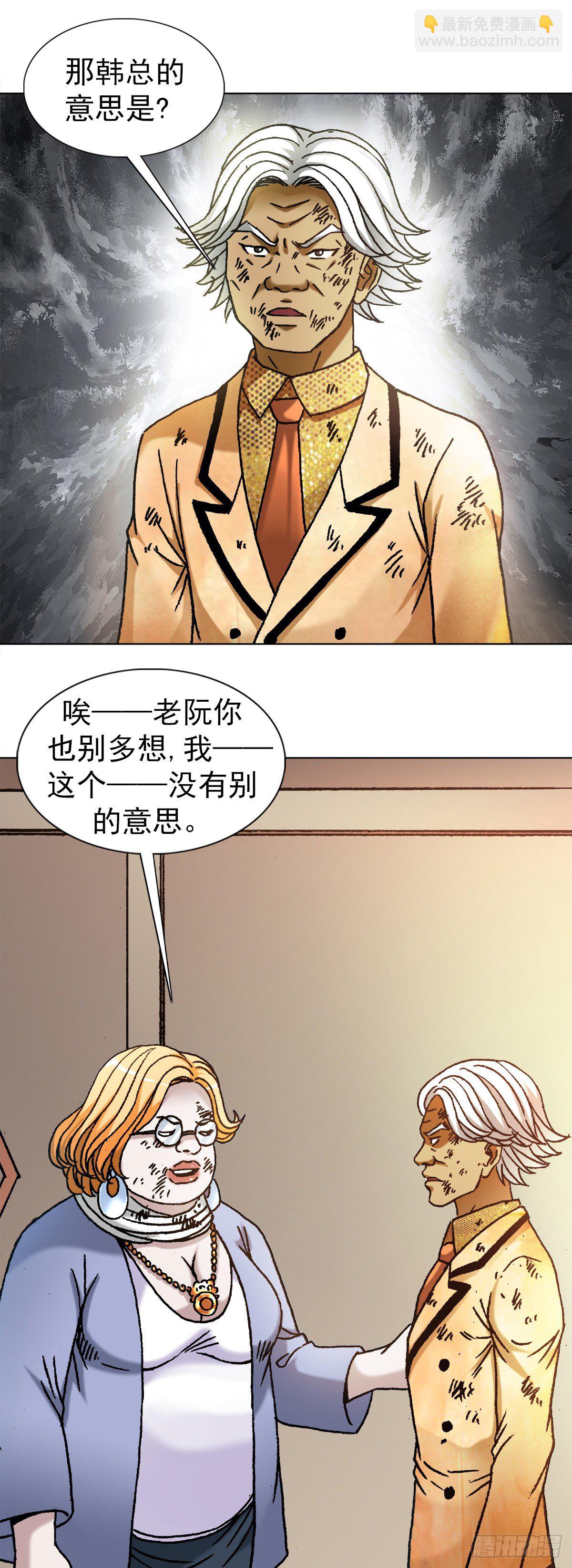 1136 学历3