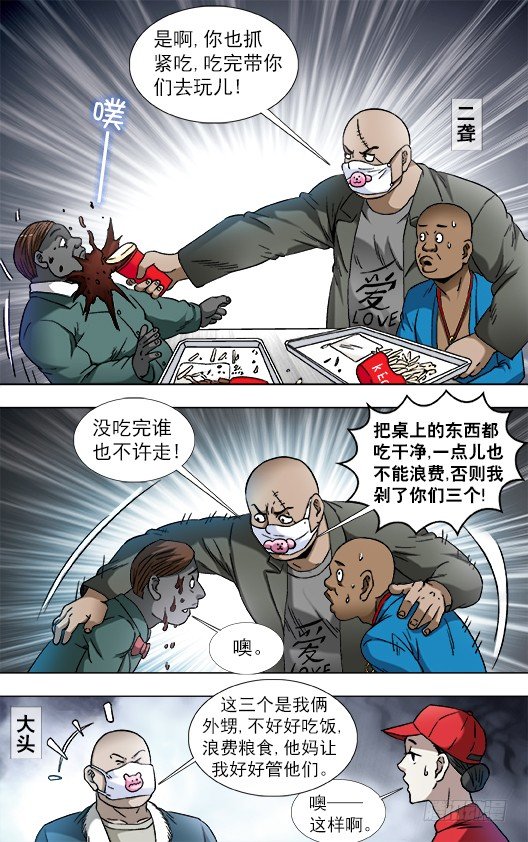 807 找到阮攻城1