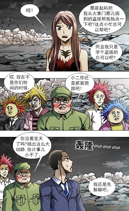 777 小狐狸学会怼人了6