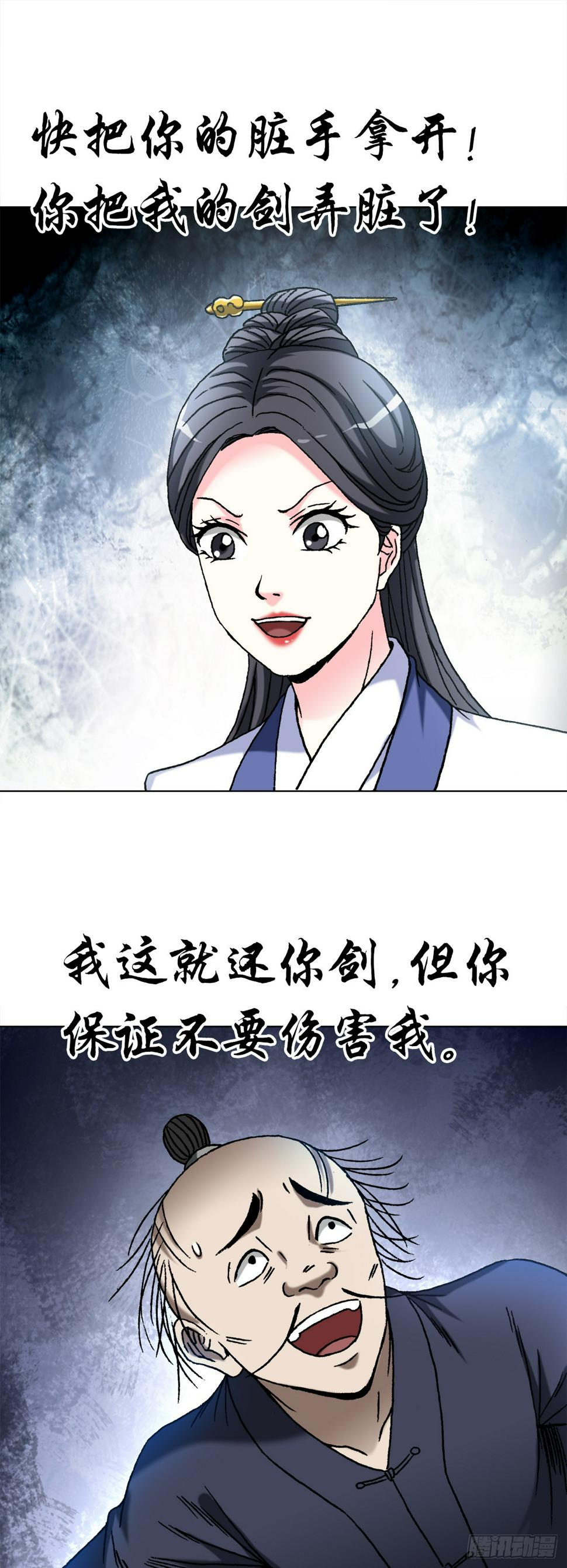 1461 少年的你6