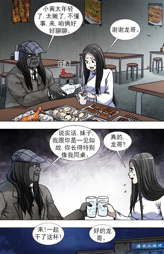 916 龙舌兰7