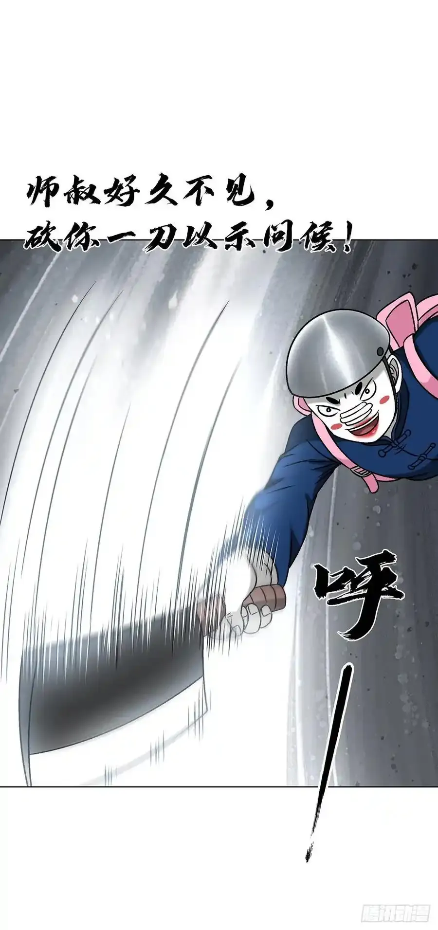 1591 倒霉蛋41