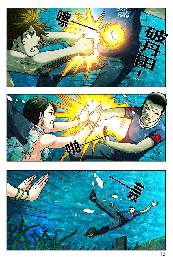 367 人工呼吸1