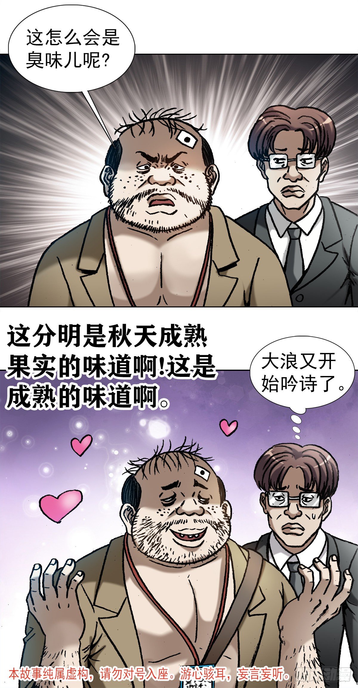 1042 双重打击1