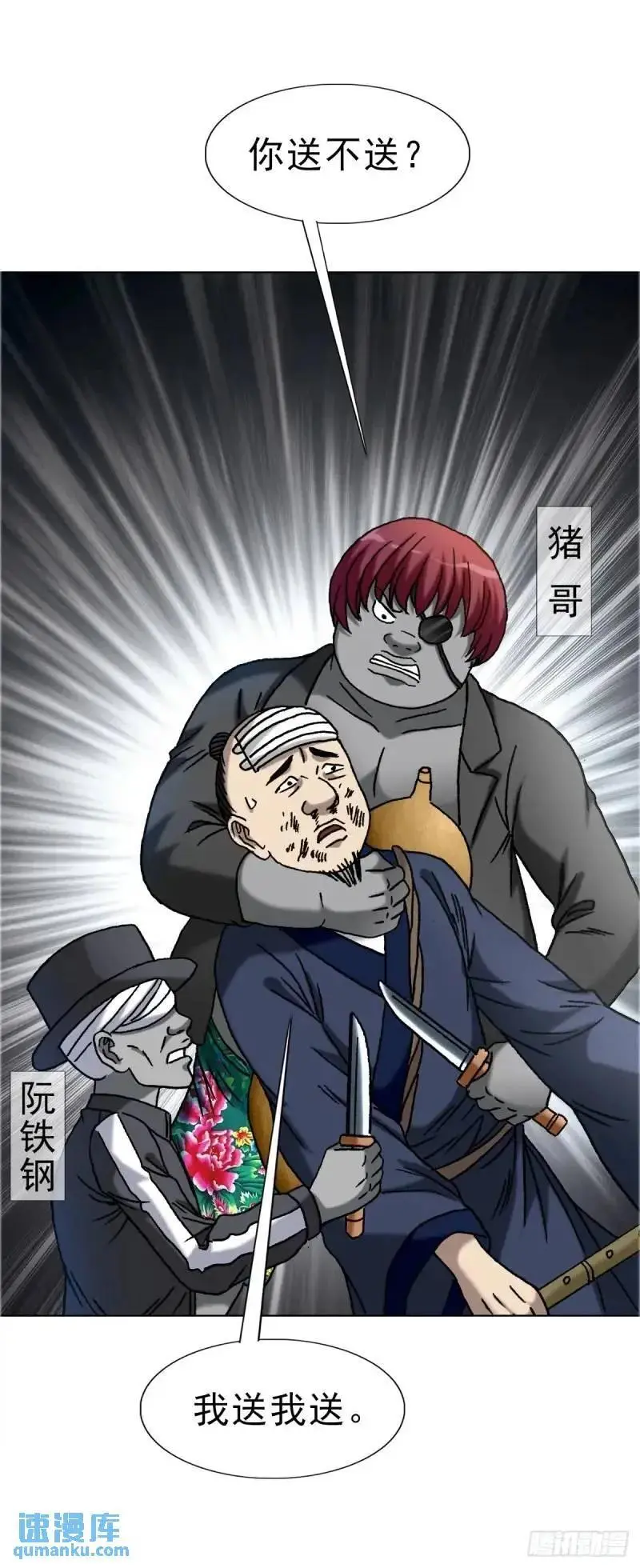 1567 谈婚论嫁20