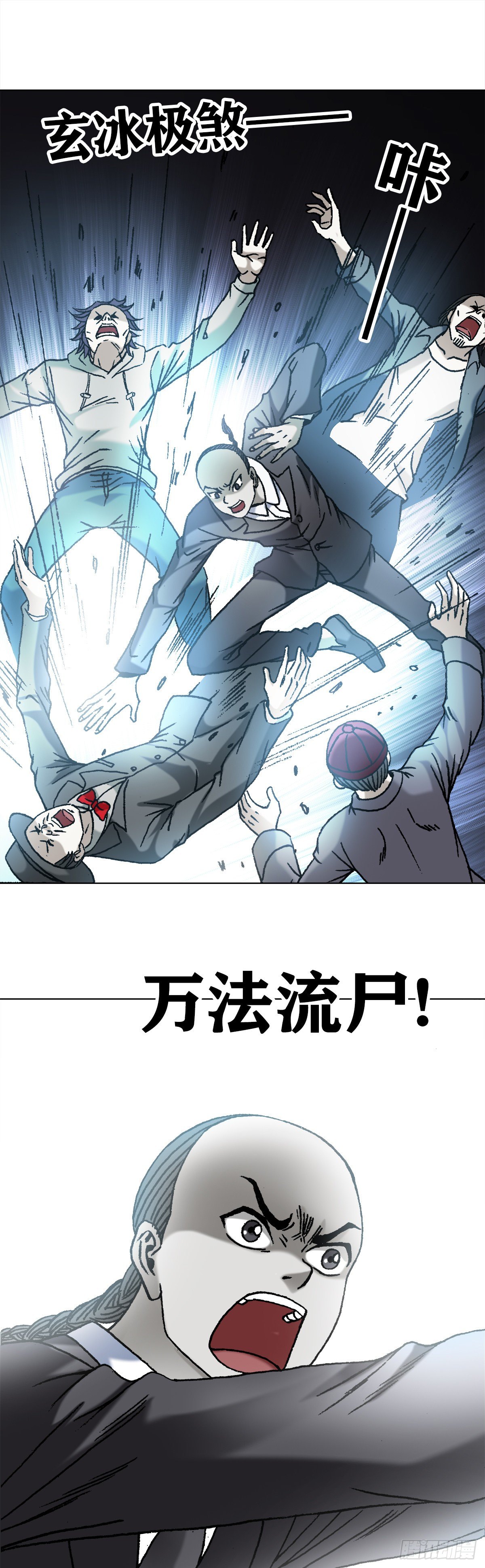 1081 小狐狸的耳朵10