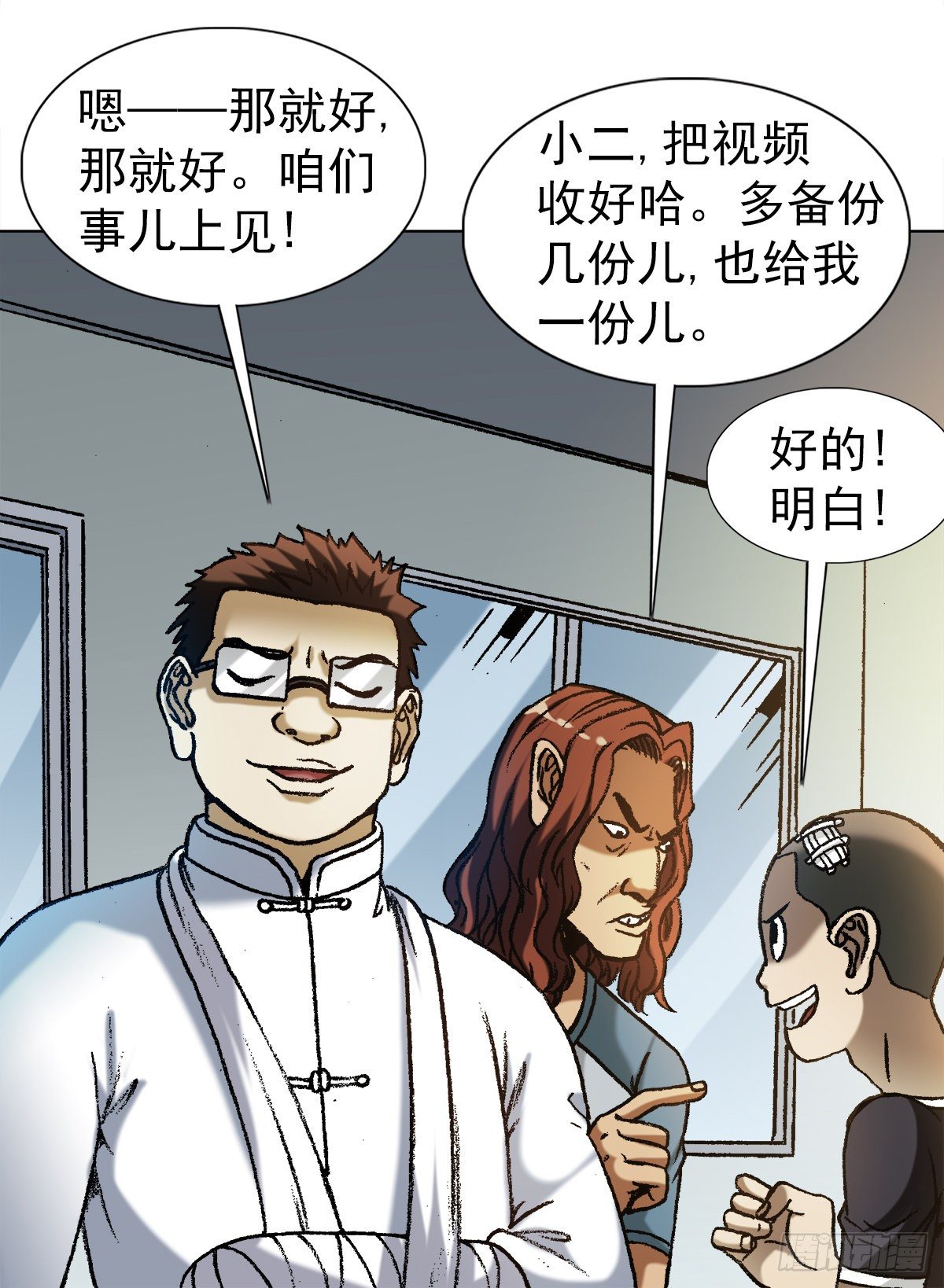 1192 尴尬8