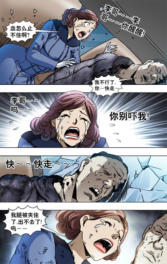 847 寻找古董商1