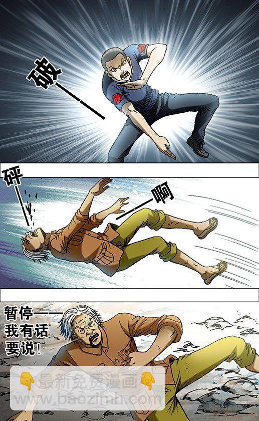 698 高人在此9