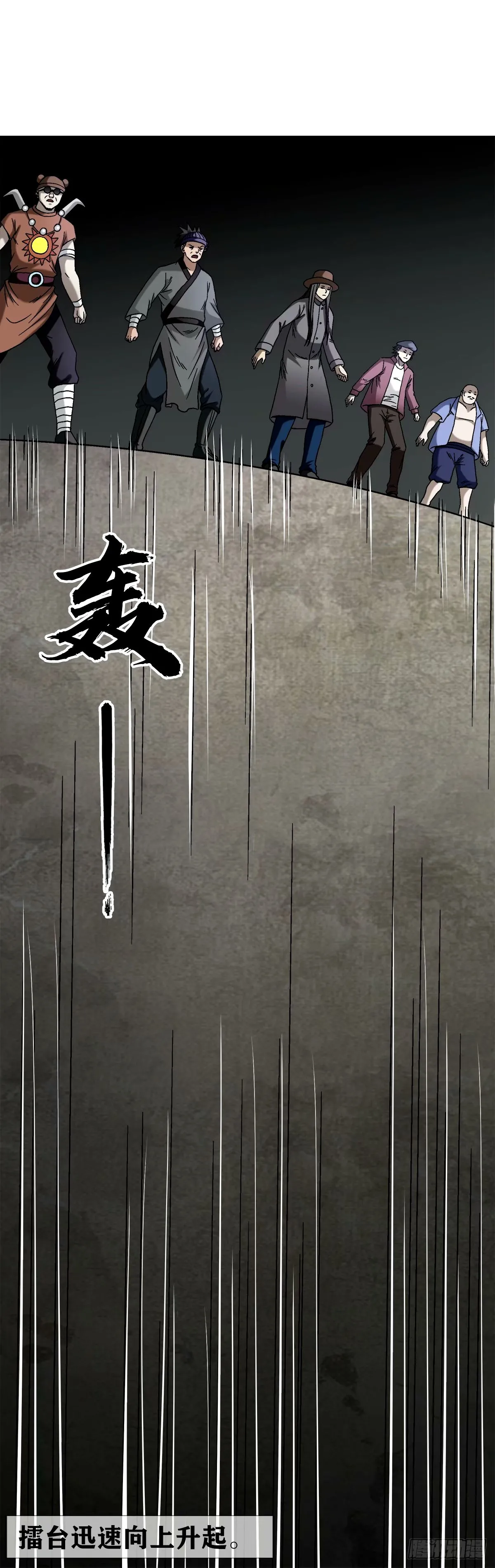 1497 决战开始4