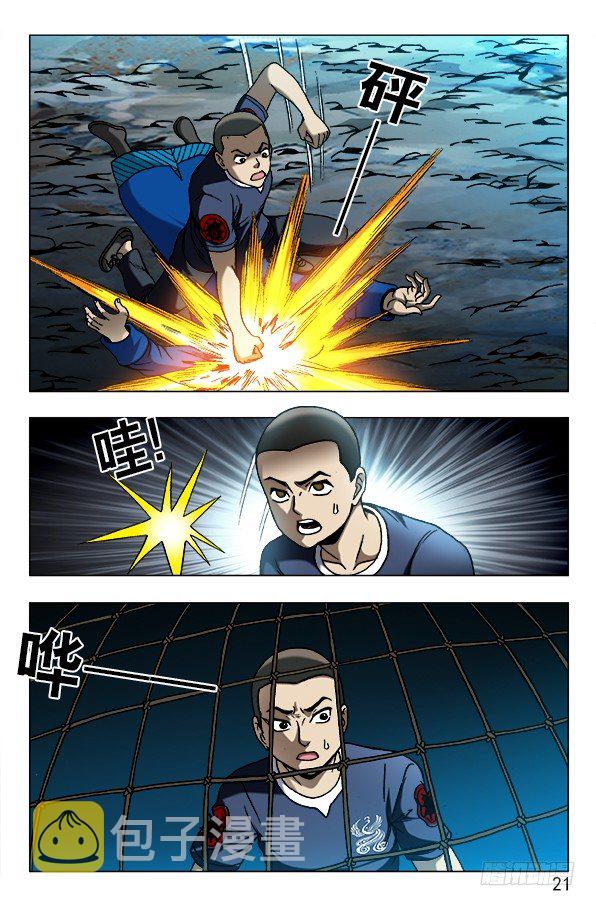 609 小二落网0