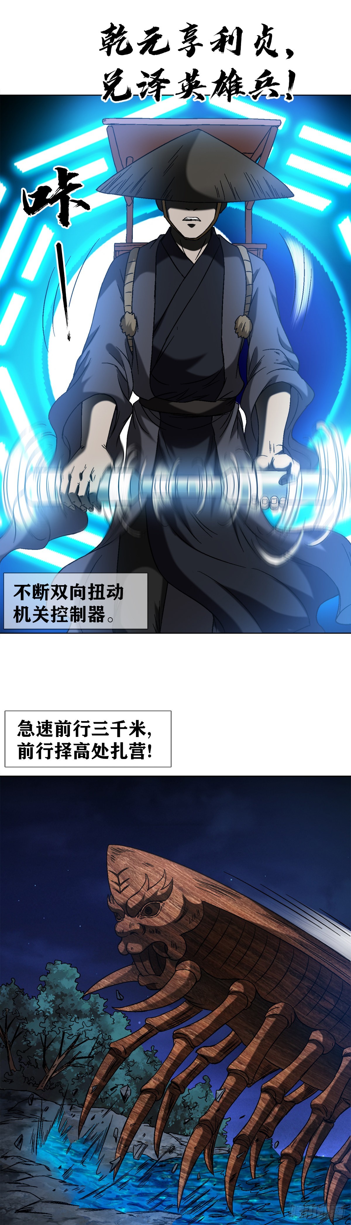 1390 高手云集5