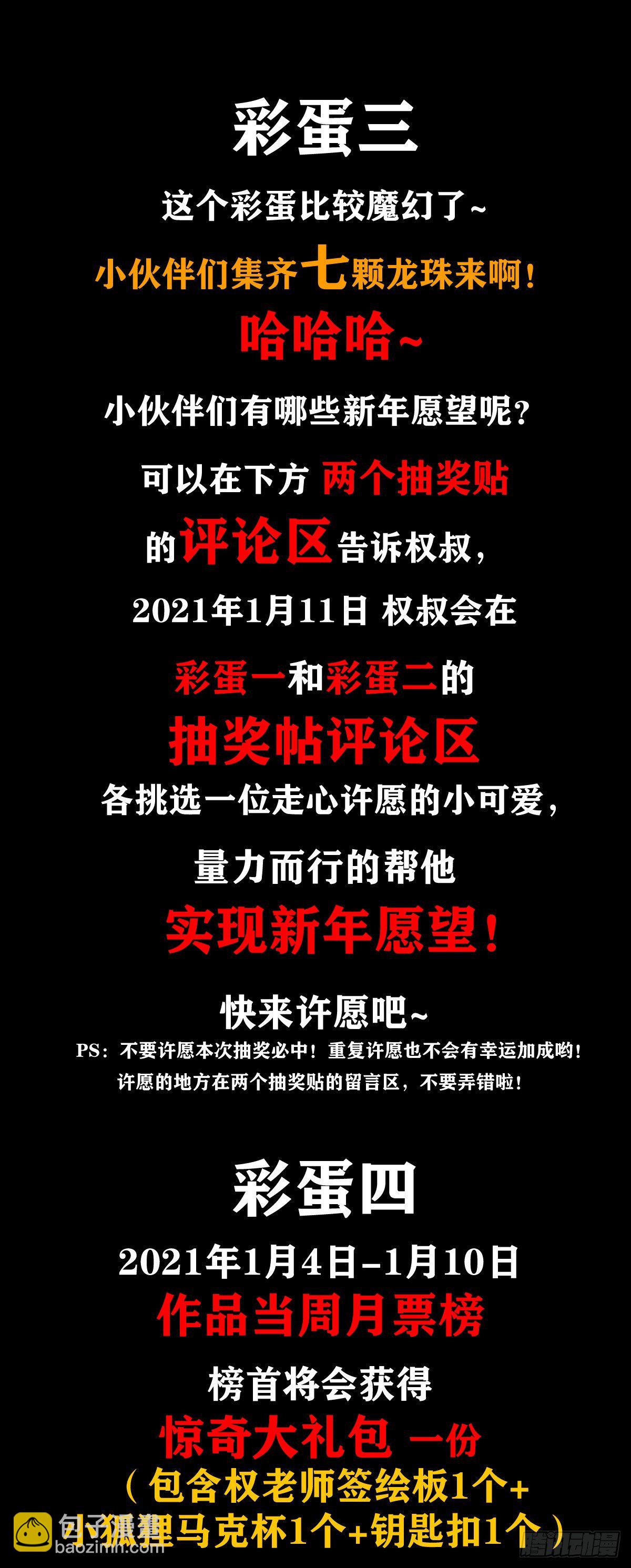 1078 做面膜19