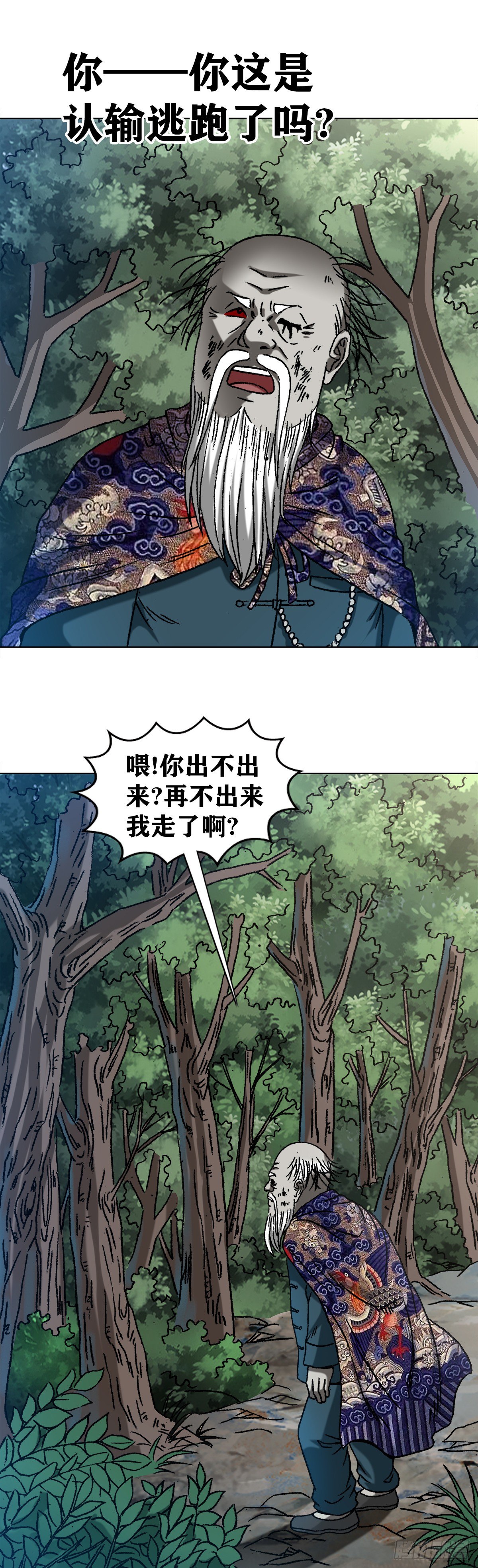 1247 蒙圈8