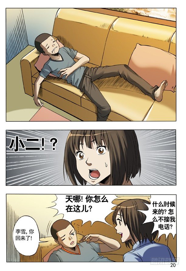 109 重整待发3