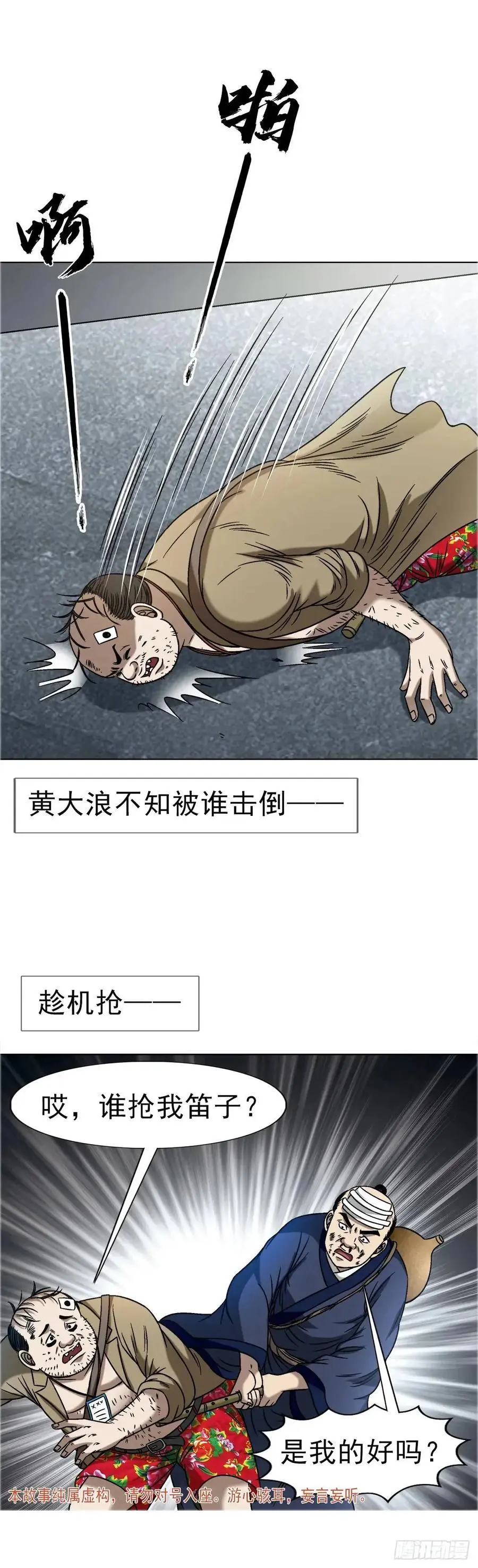 1569 沙路2