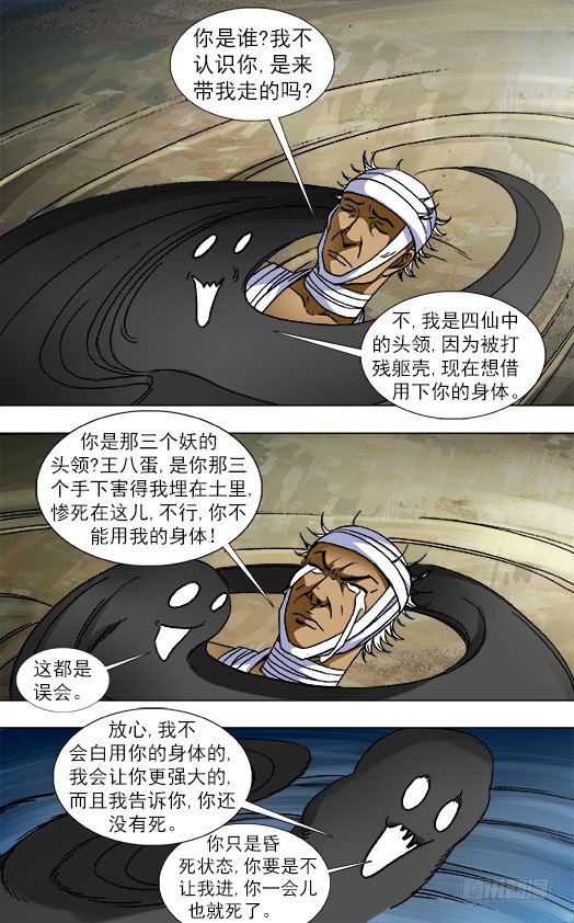 822 出租身体4