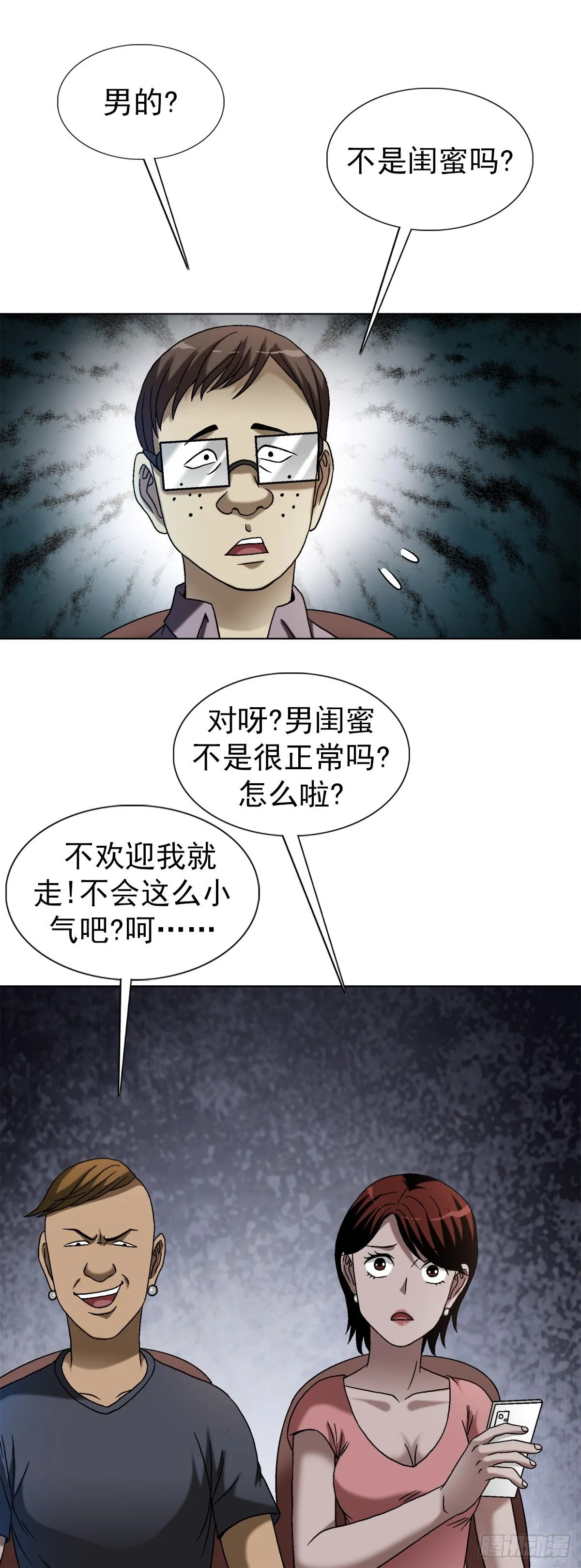 1554 三大法宝46