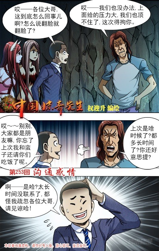 790 年末酒会0