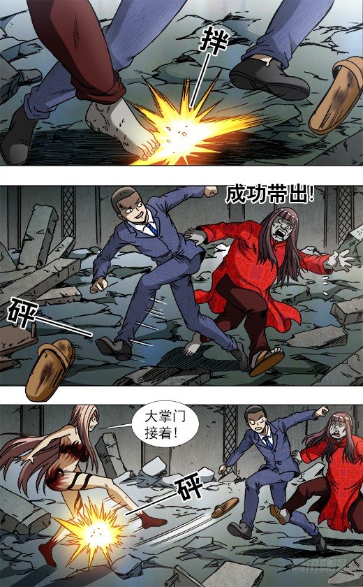 763 踢球5