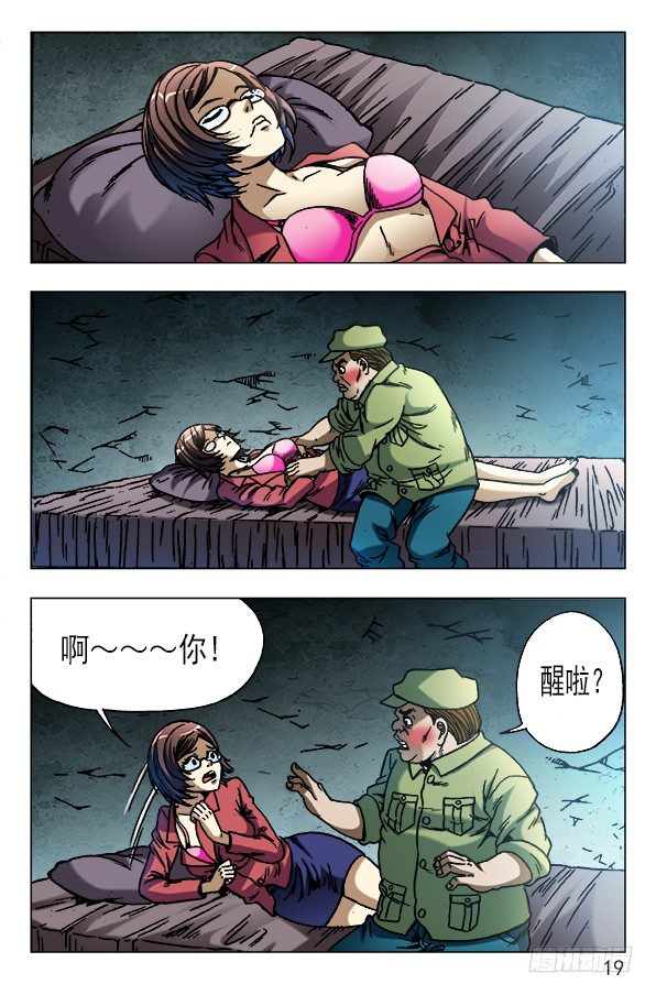 617 寻寻觅觅8