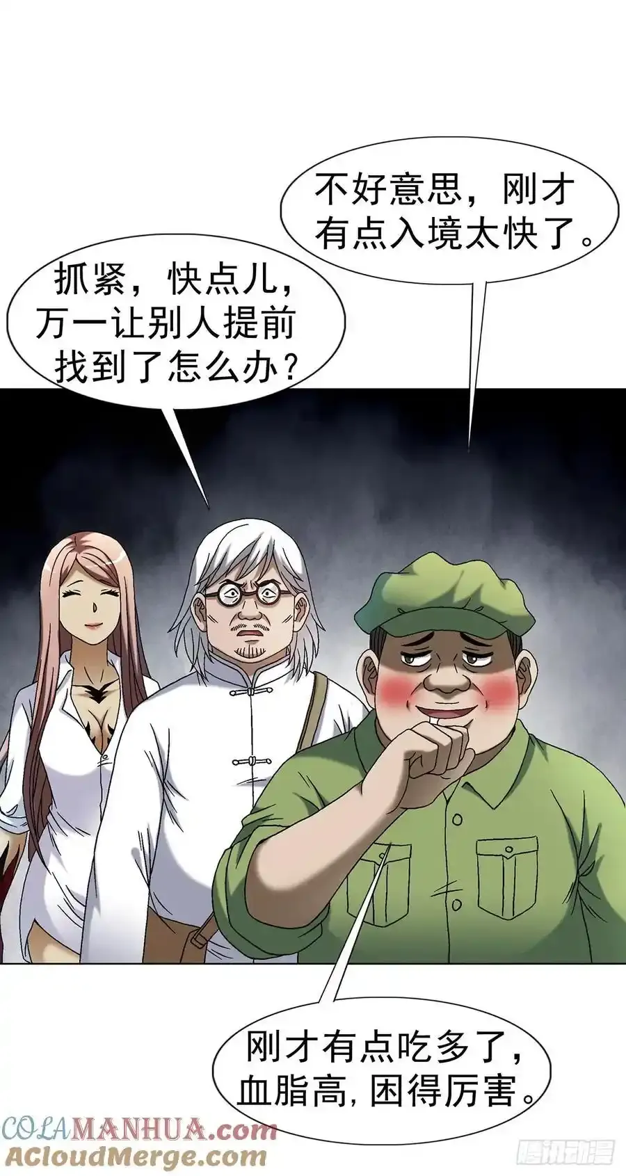 1592 复活21