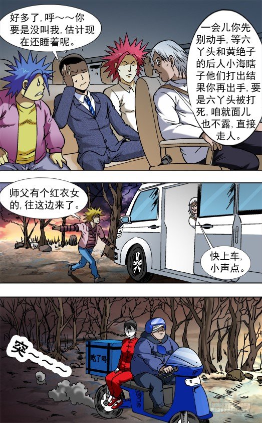792 借酒浇愁愁更愁9