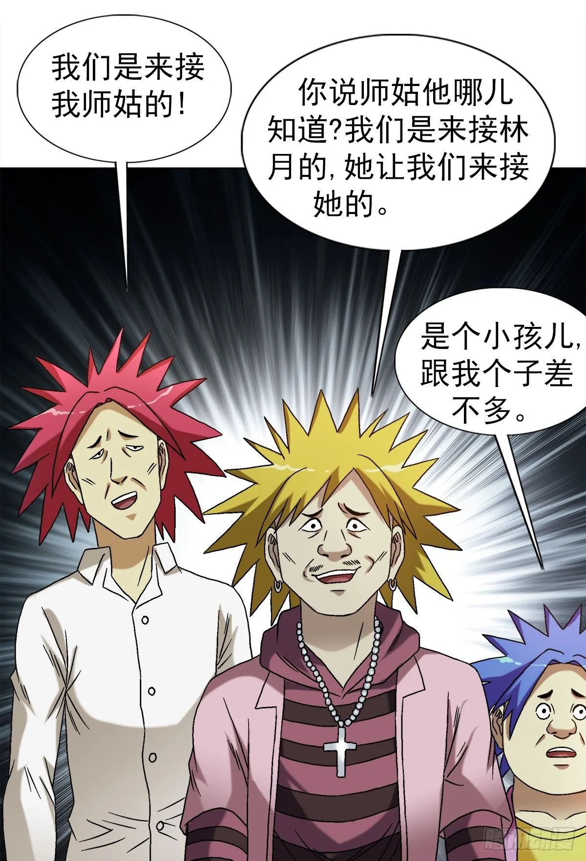 1549 西峰观32