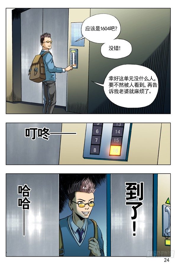 55 拼车的妹纸7