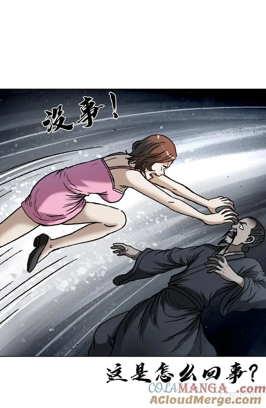 1621 免费小手术39