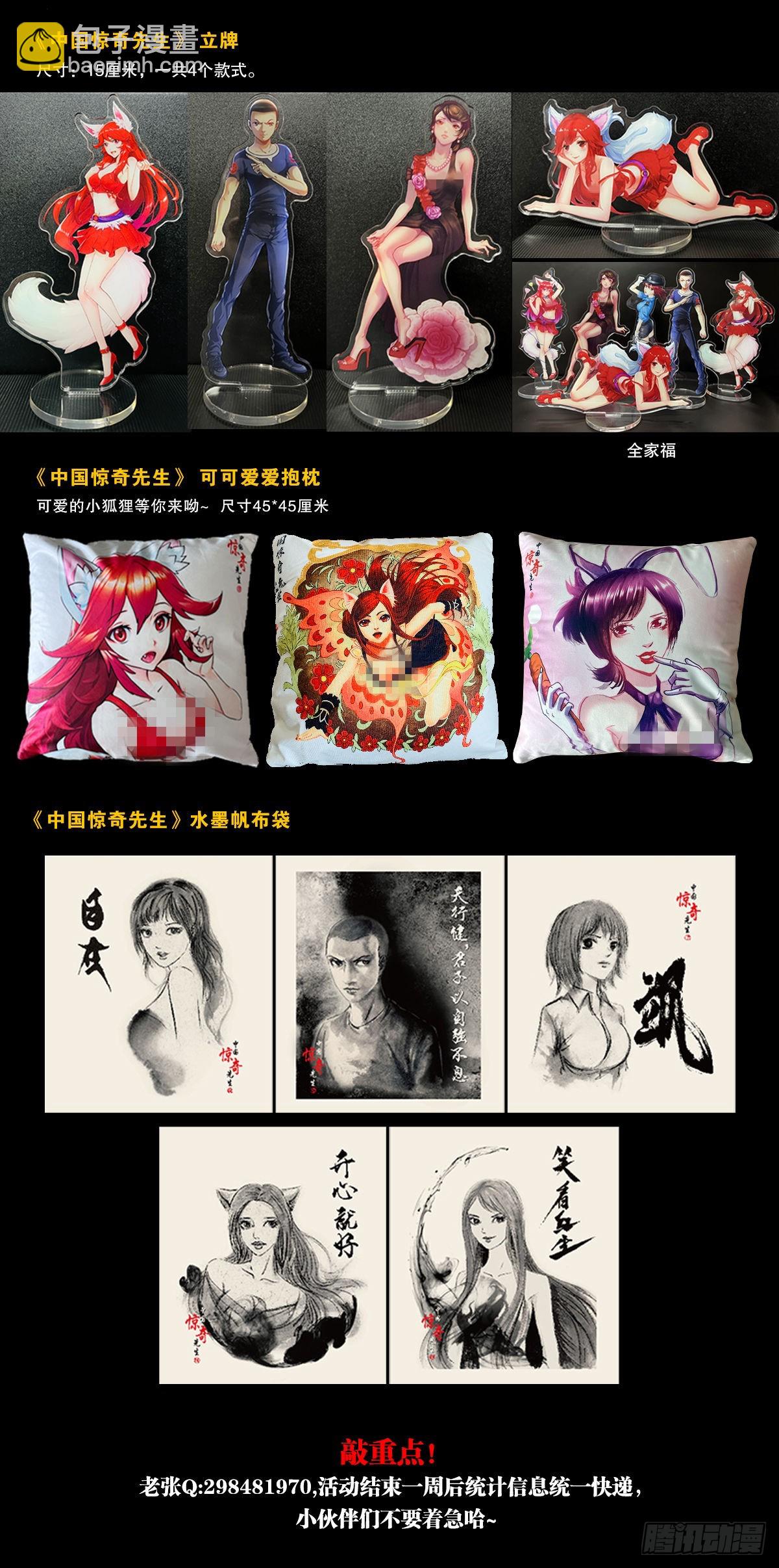 1370 算账26