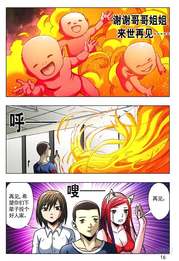 180 医院的小朋友7