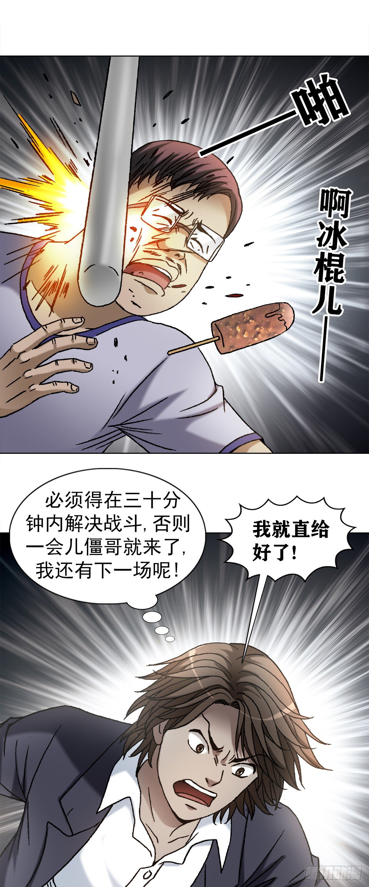 1130 闹洞房14