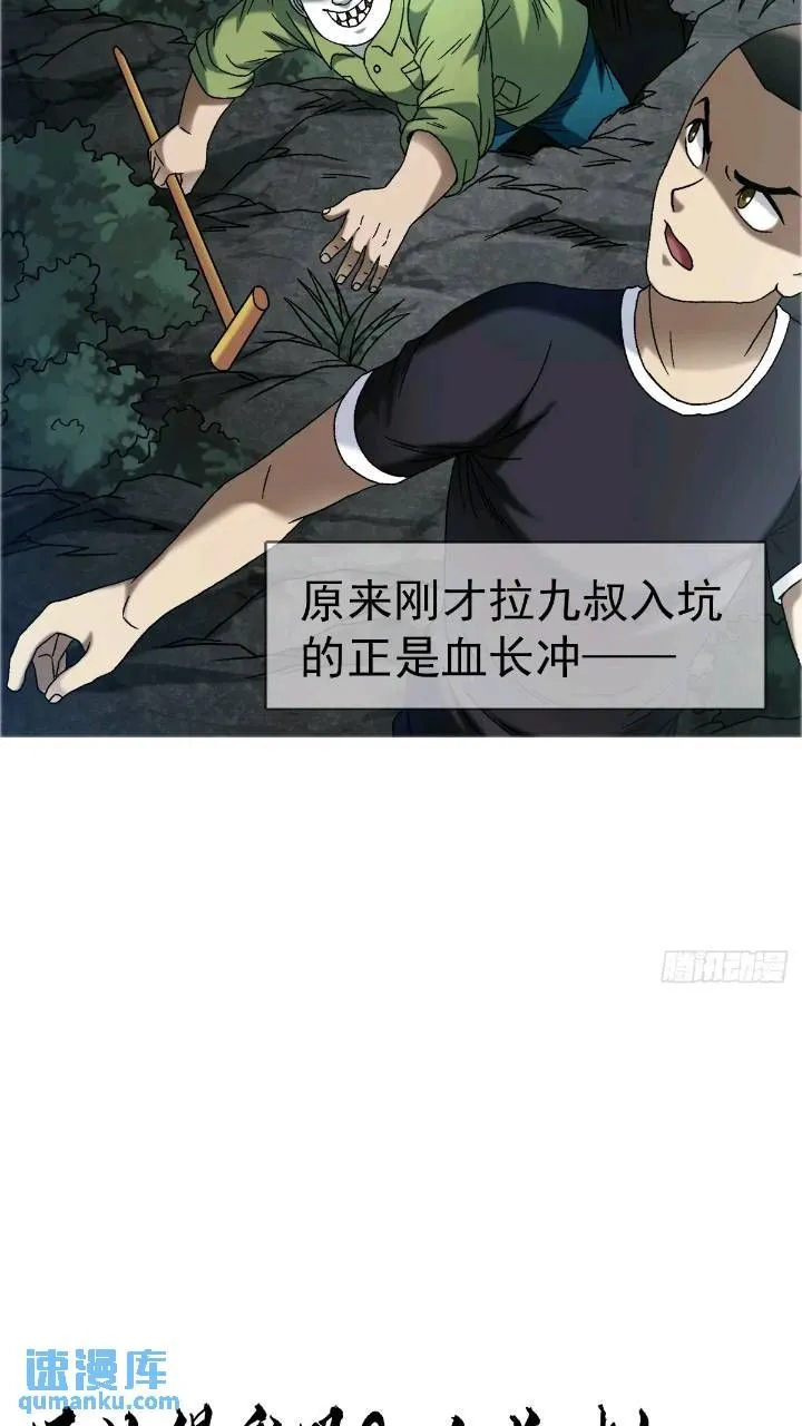 1559 陷阱83