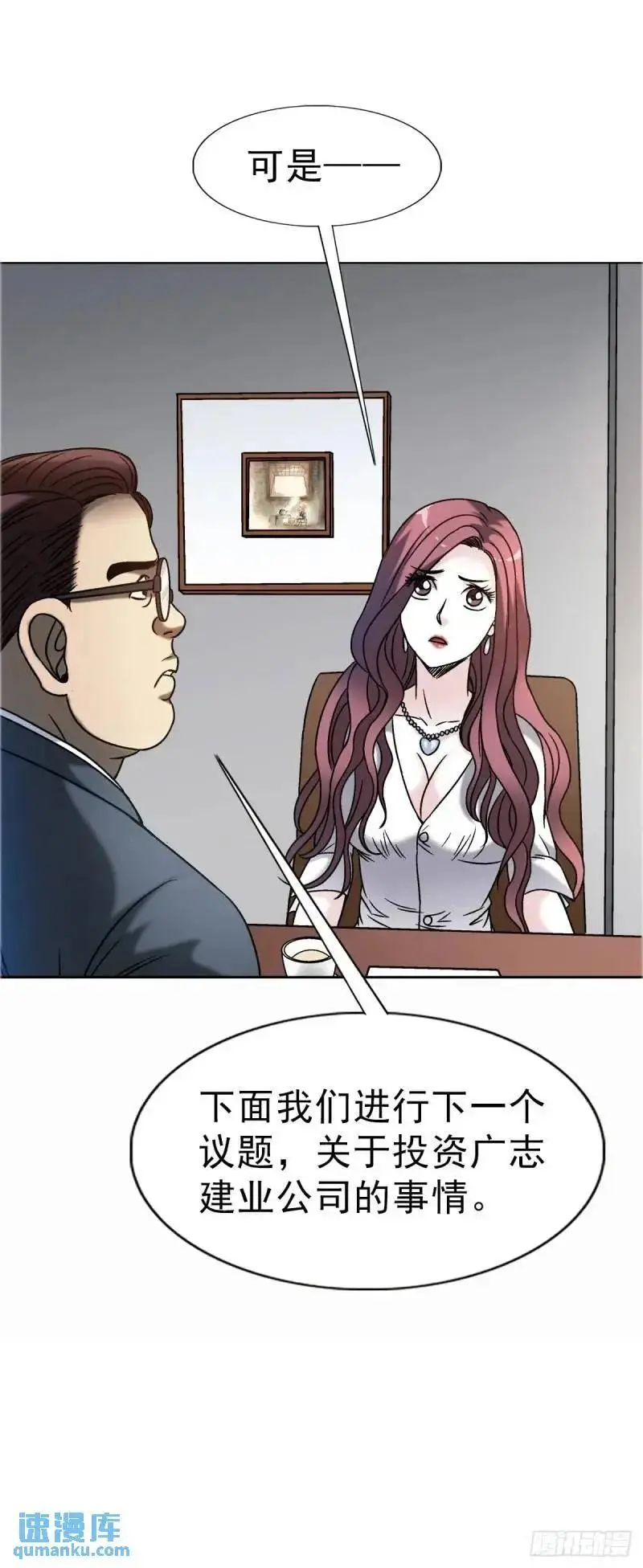 1567 谈婚论嫁31