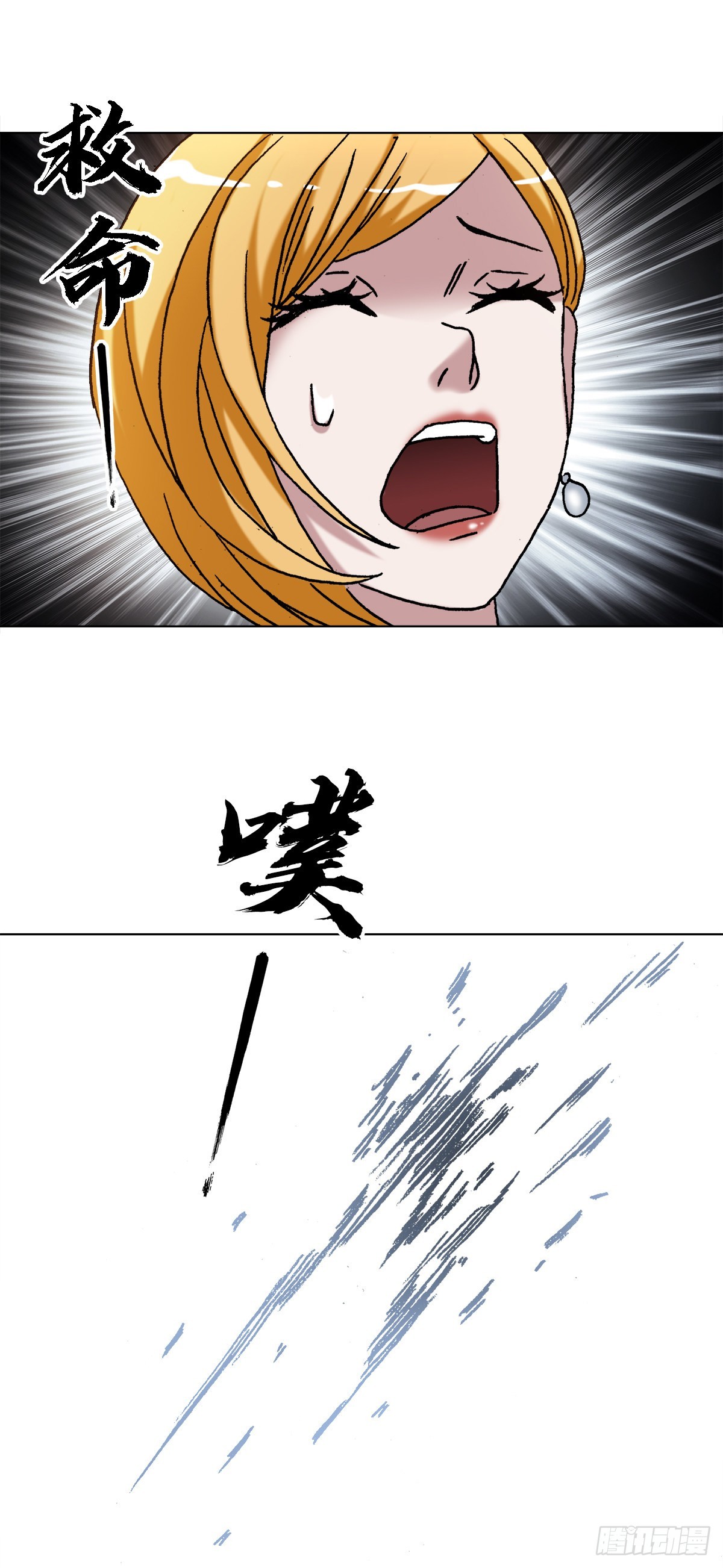 1385 险象环生18