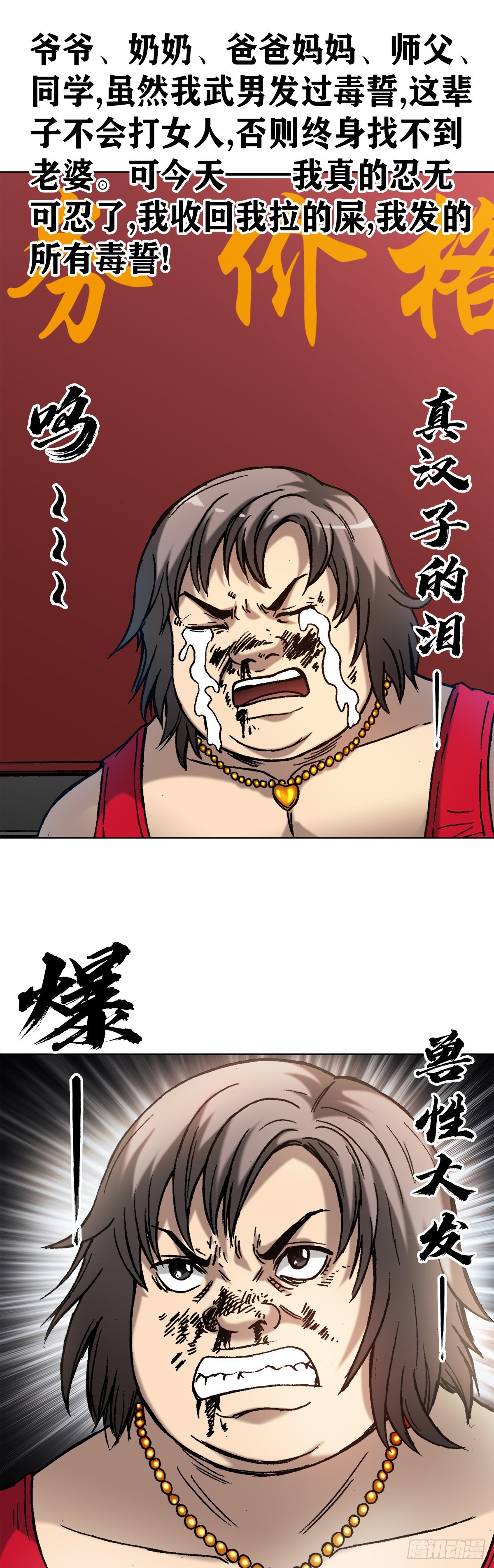 1378 中学生18