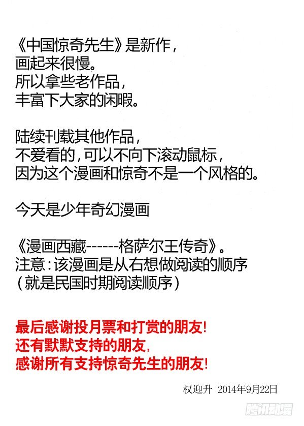 153 破解封印8
