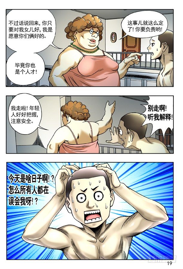 124 爱的告白2