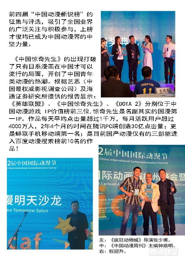 397 一只眼9