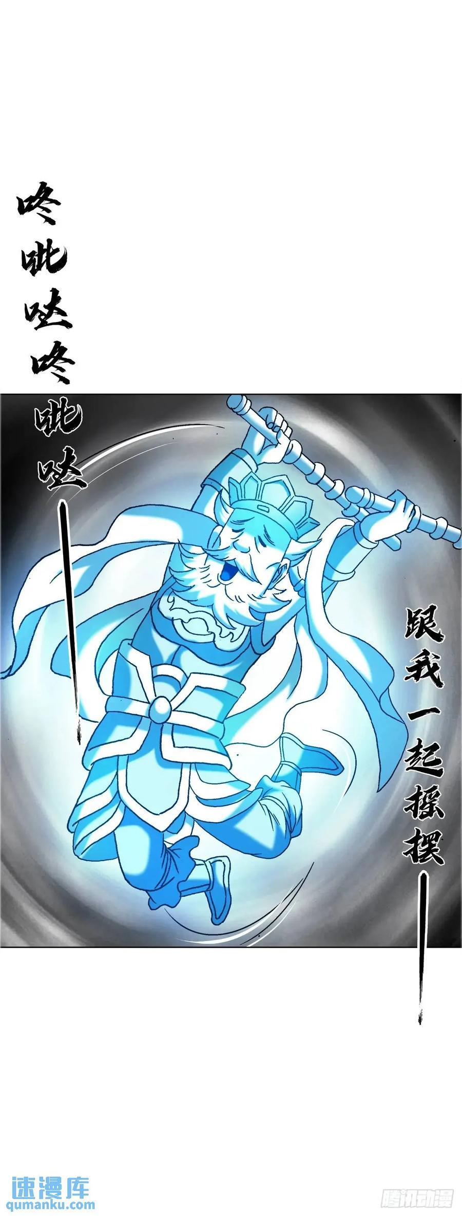 1563 天罡童子阵47