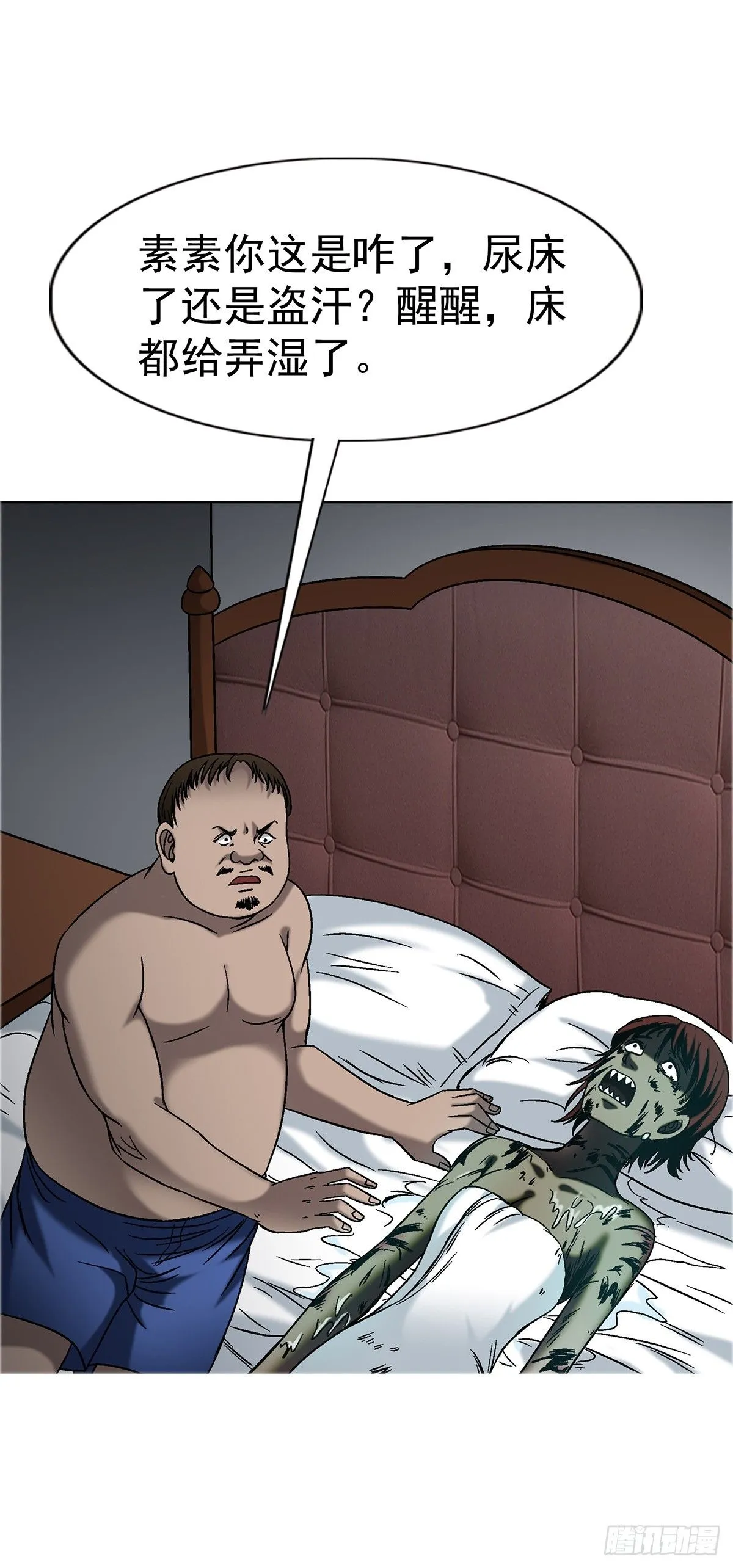 1556 接风宴16