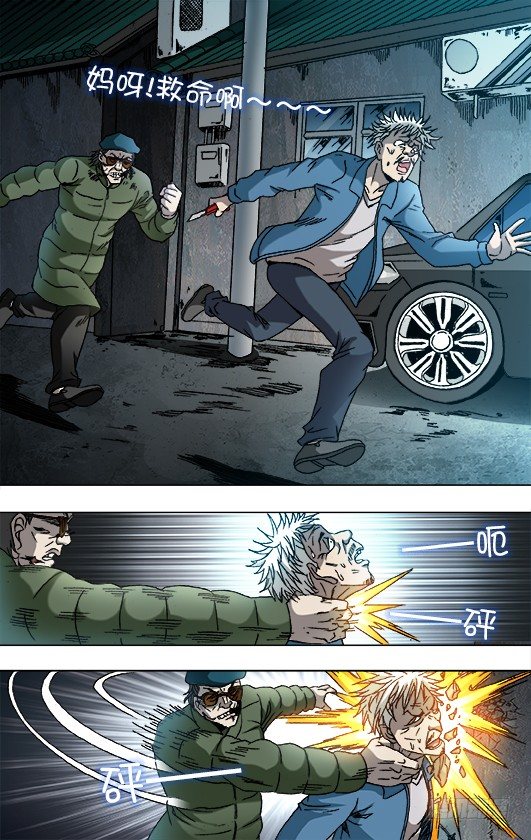 802 公司HR0