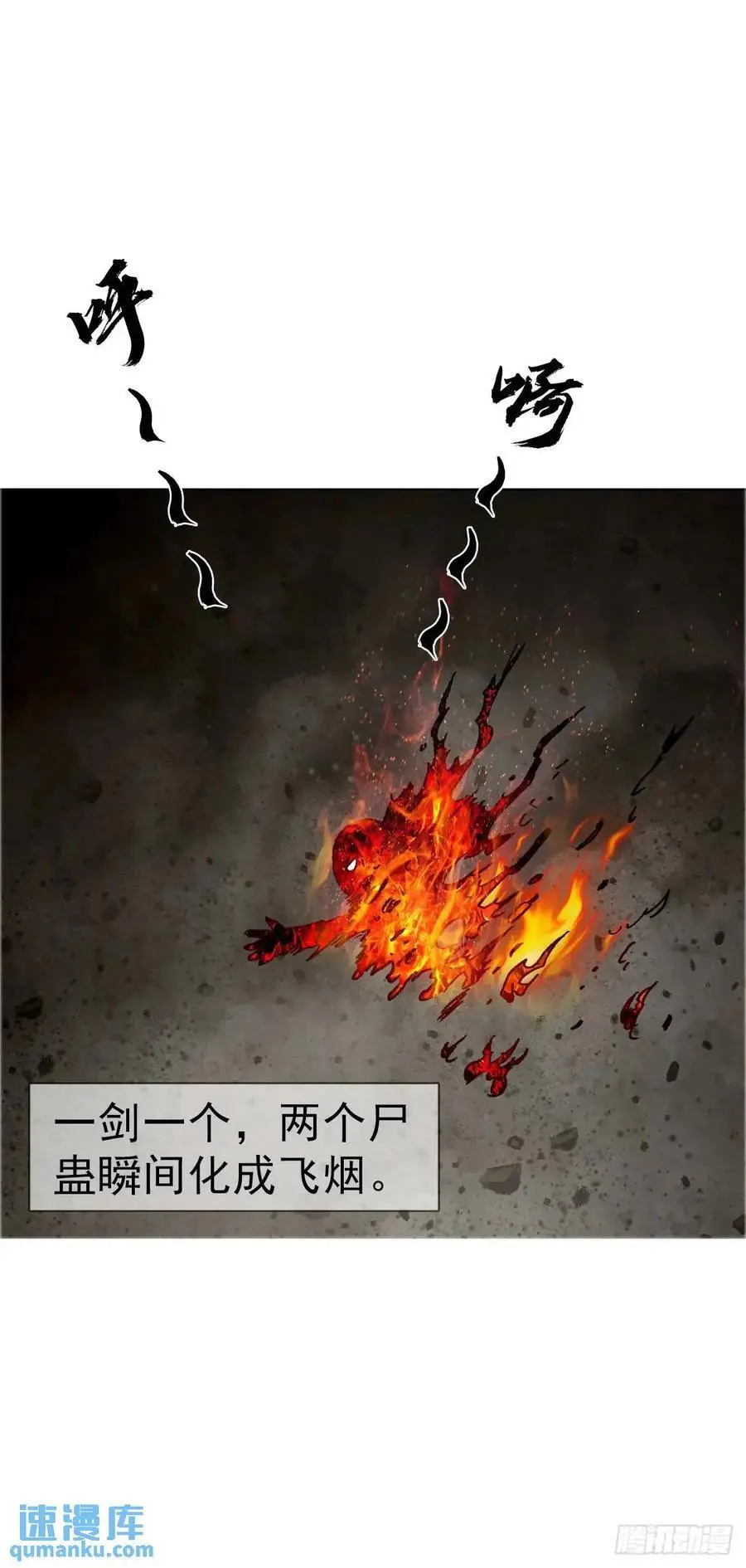 1566 租房押金43