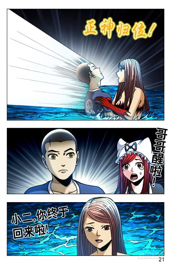 516 全线撤退0