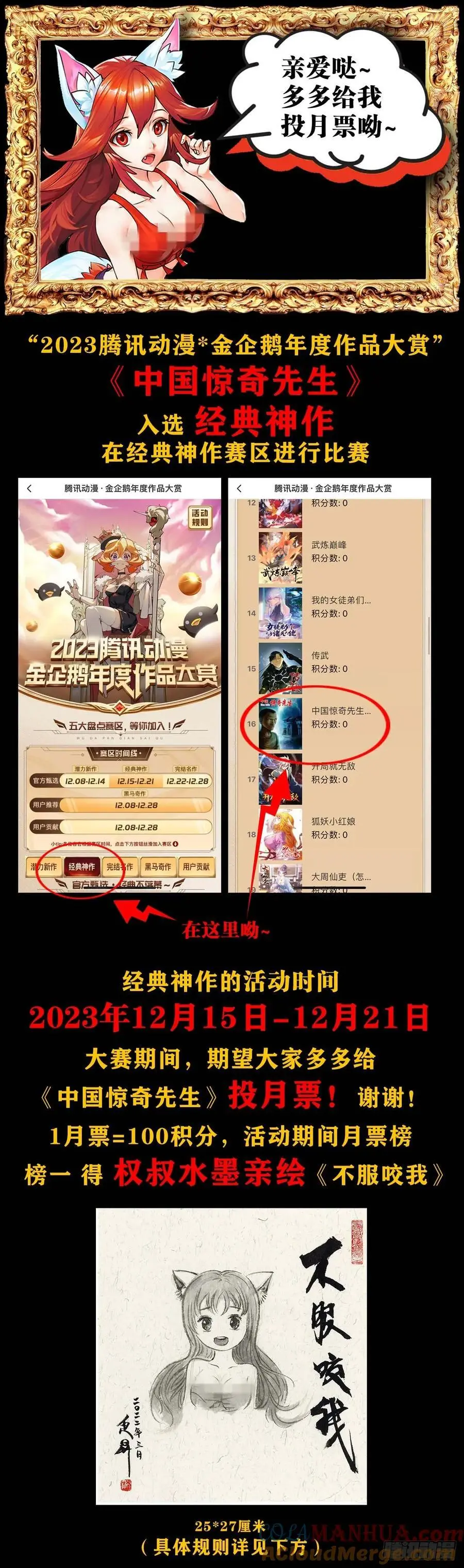 1587 酒后吐真言63