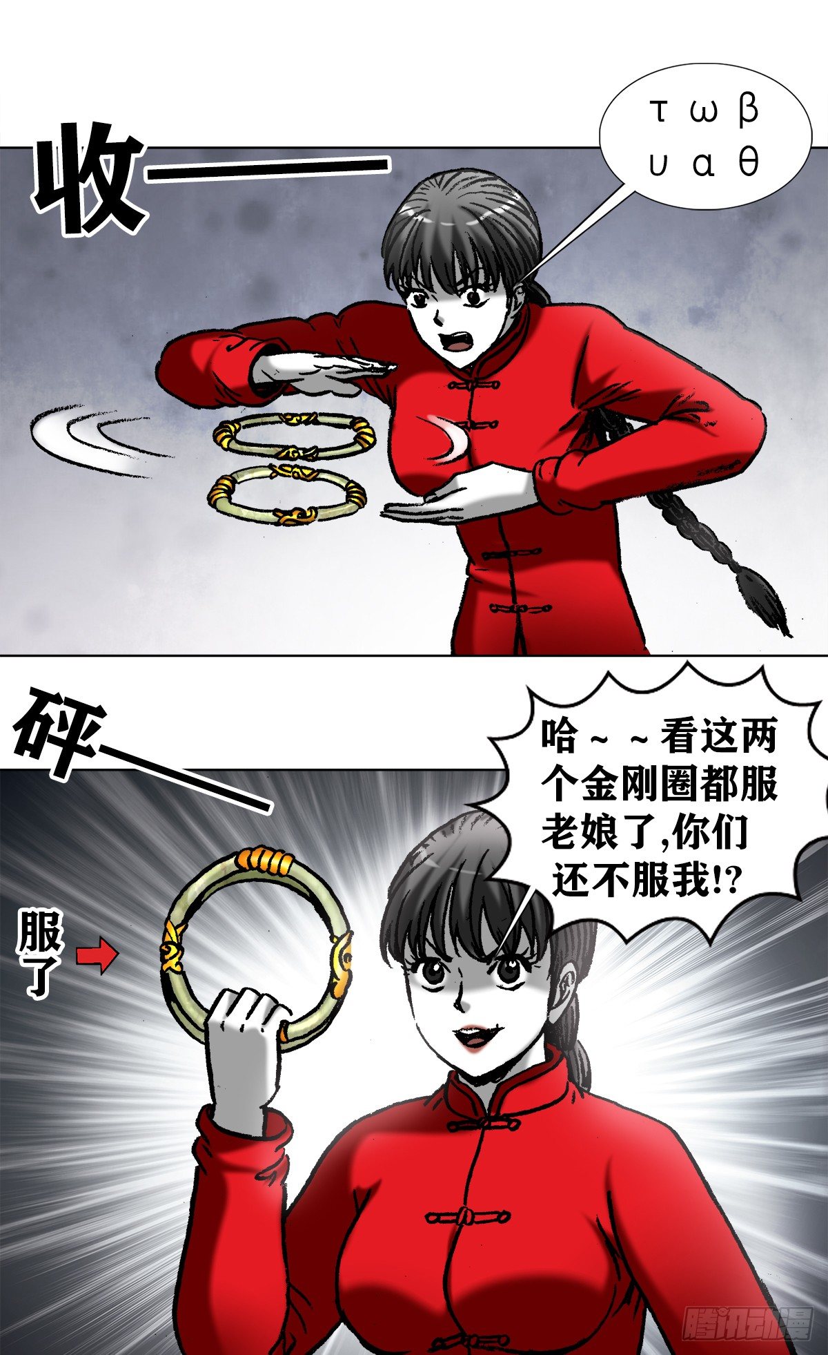 972 九叔的私货16