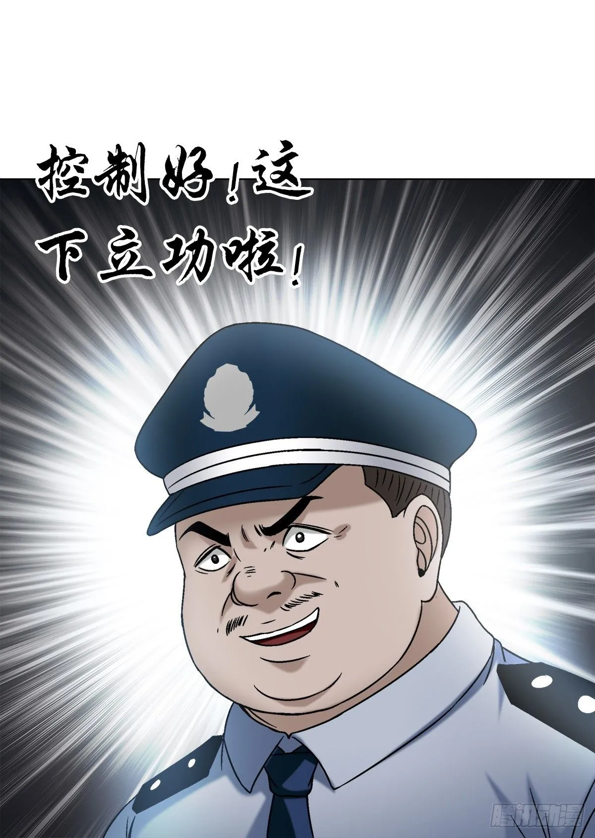 1535 天助我也27