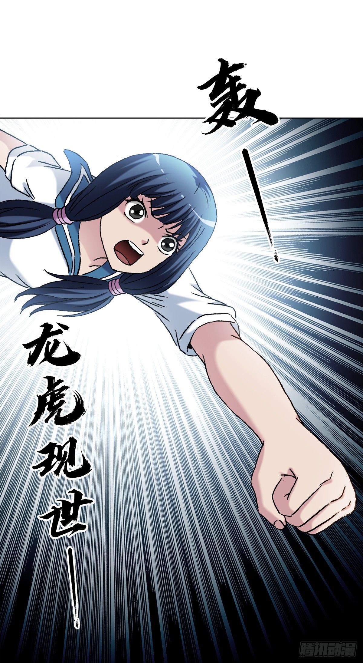 1379 以大欺小11