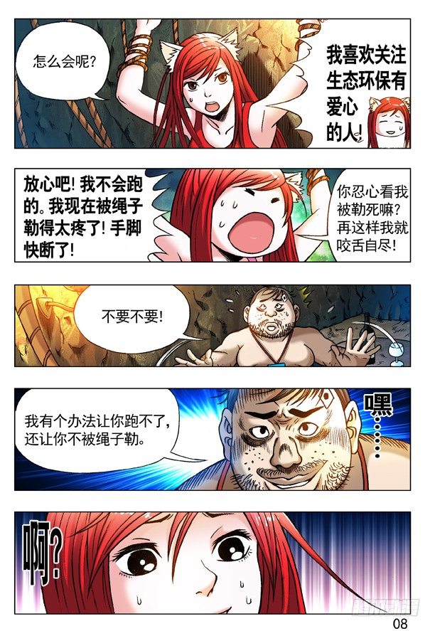 231 机智问答3